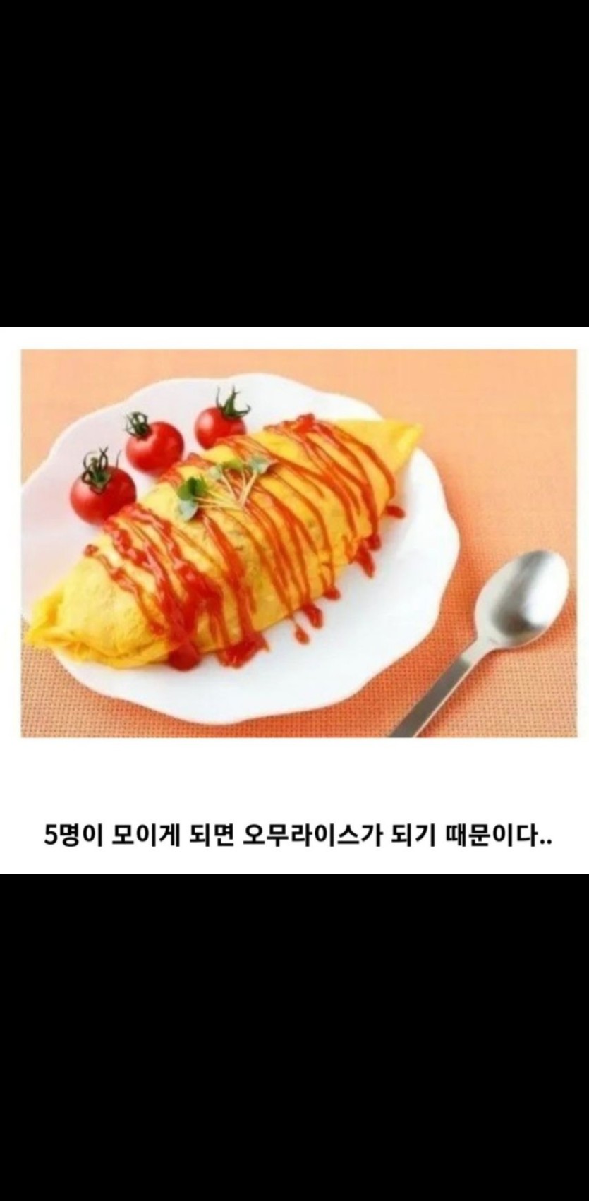 사무라이가 꼭 네명씩 다니는 이유(1)