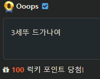 럭매기(0)