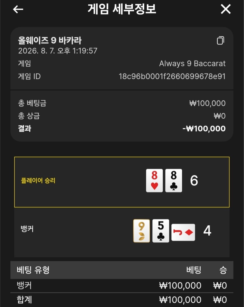 진짜 너무하네요(2)