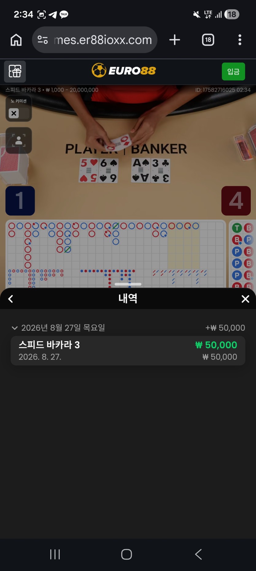 살아서보자님배 5만릴깡 사후인증...(0)
