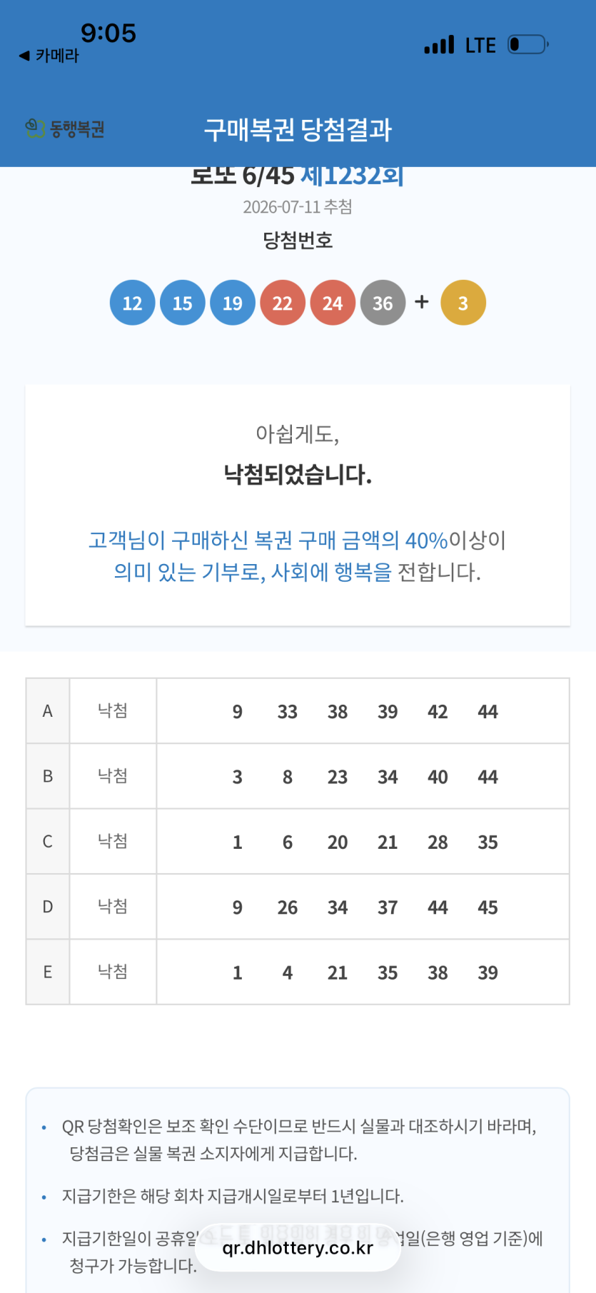 아까 깔끔하누(0)