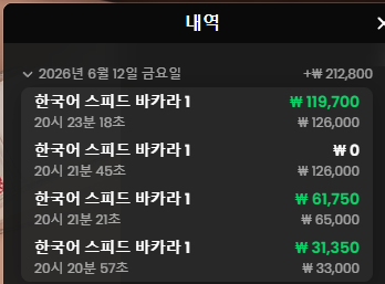 죡쥐 간거  캐아해서 쓰리깡 ㅋㅋ(0)