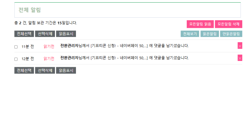 살앗다 네페(1)