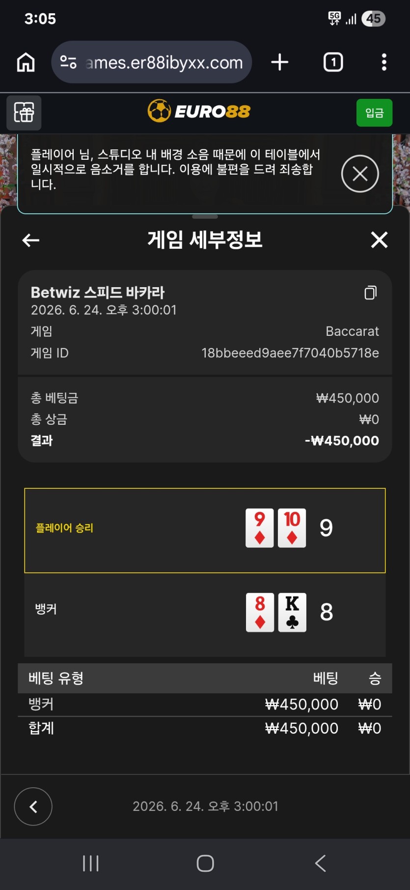 오늘재수가정말없네요(0)