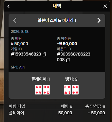 링더거배 5만릴) 은아킴 사후 아...(1)