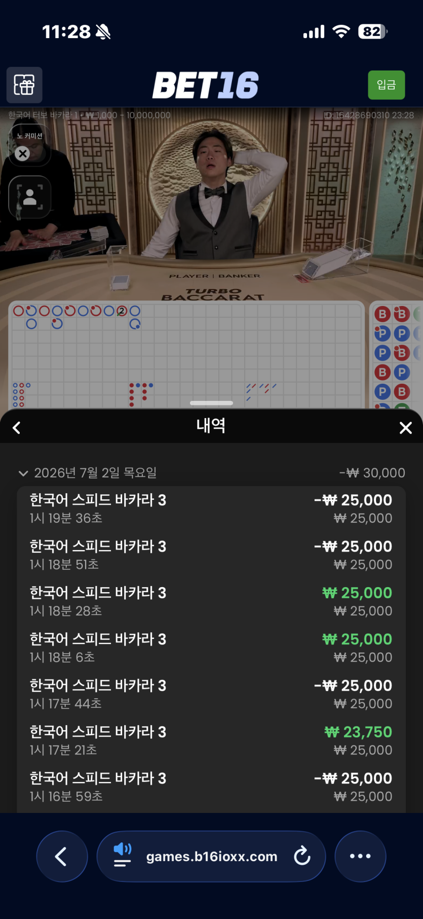 style님)말티쮸님 레넥통님 디크님 10만릴 사전인증(0)