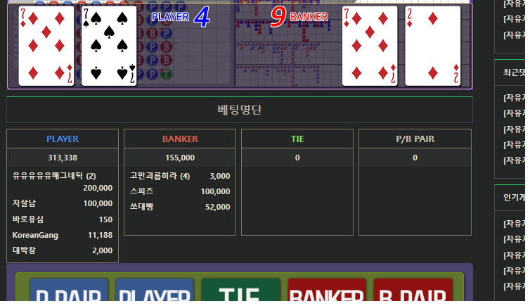 끝까지농락(0)