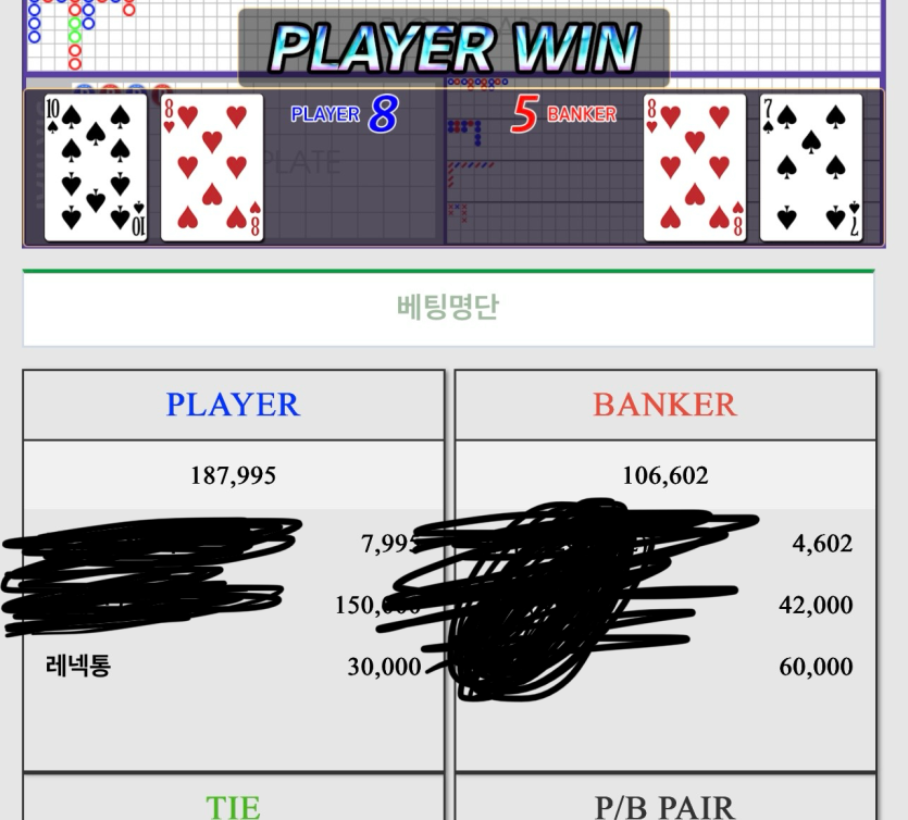 명가간다님 3만릴 사후인증(0)
