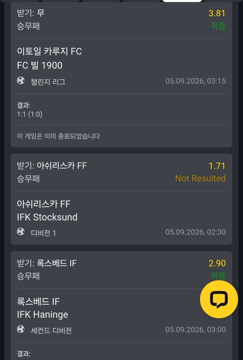 910배 또 한폴 하아 짜증나는구만 ㅜㅜ(1)