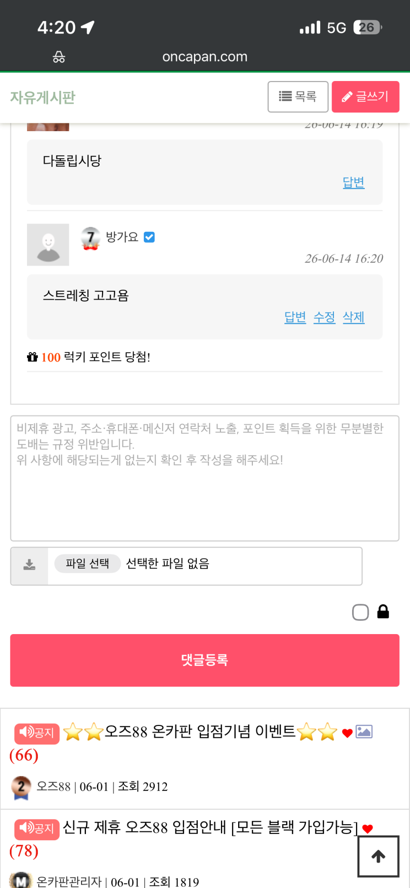 그래그래 반갑고(0)