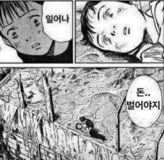 생존신고(0)