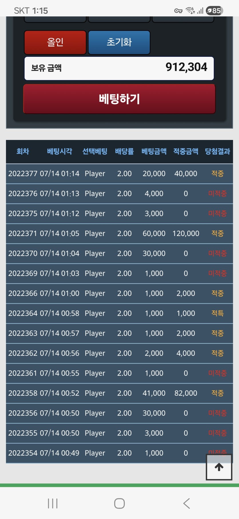포바 소액 마틴(0)