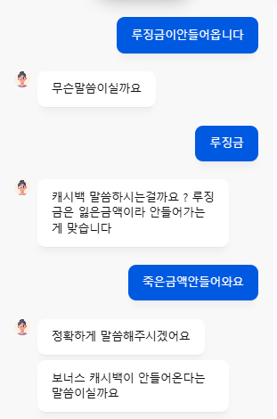 돌대가린가(0)