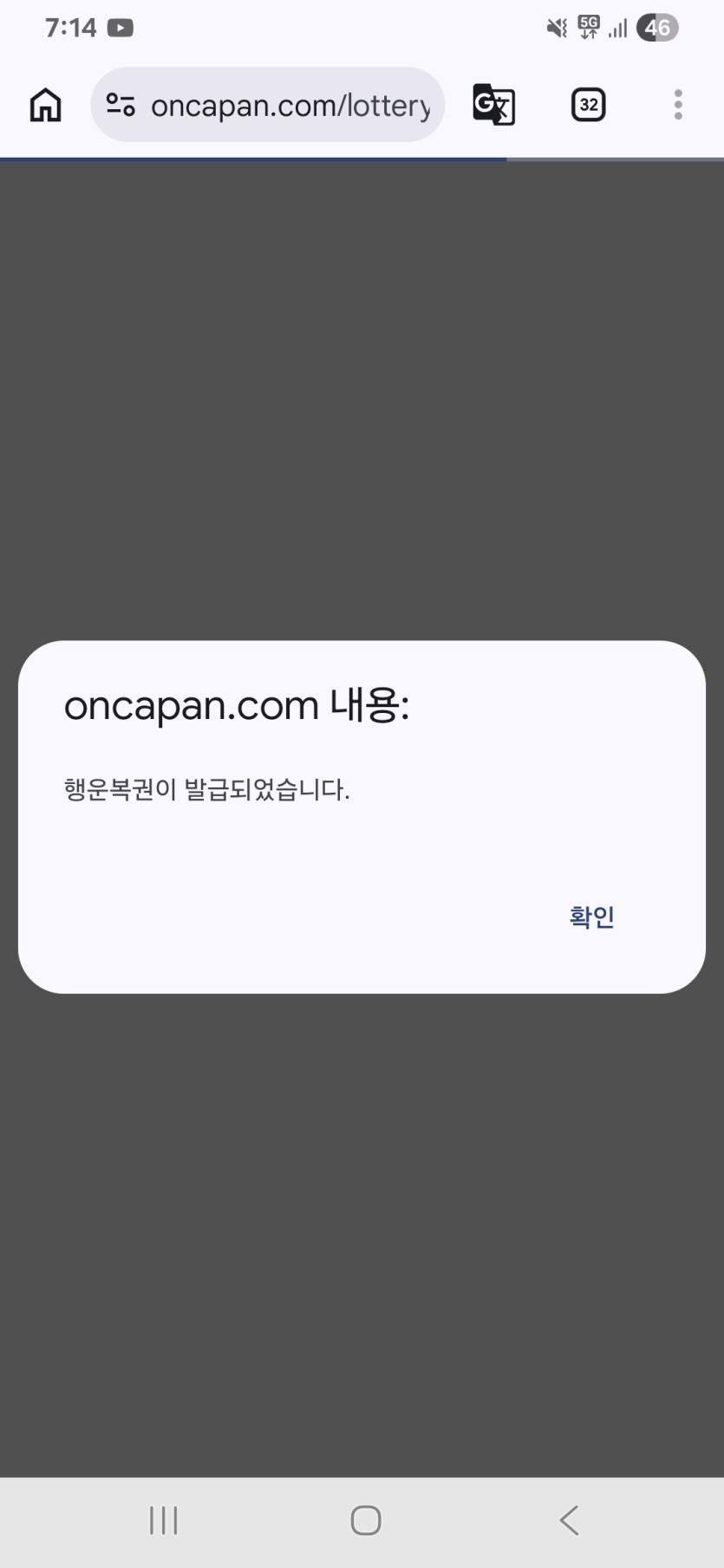 와 행복이. 두어달(0)