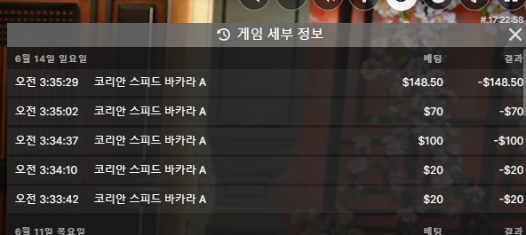 만외만님배 3만릴 사전 인증(0)