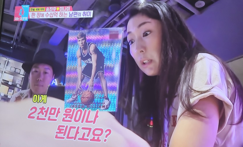 와 스포츠카드? 이거지기네요(0)