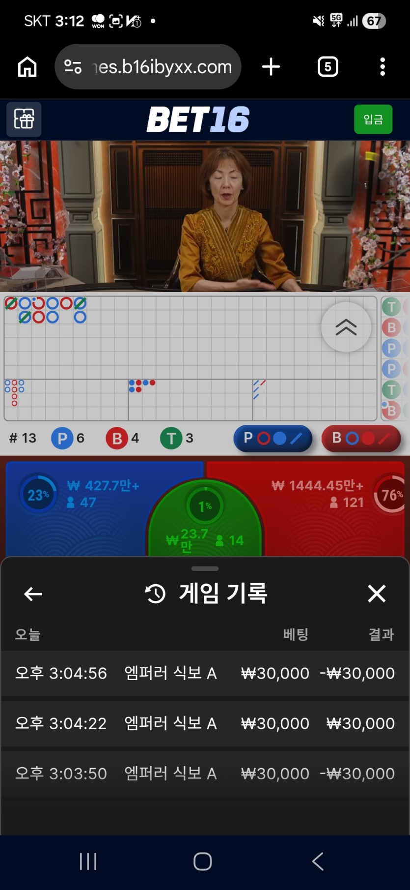 오일머니님 10만릴깡 갸갸거겨님 사전인증(0)