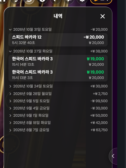 디오님배 2만릴)복숭숭숭님&gt;자유의날개님 사후인증(실패)(0)