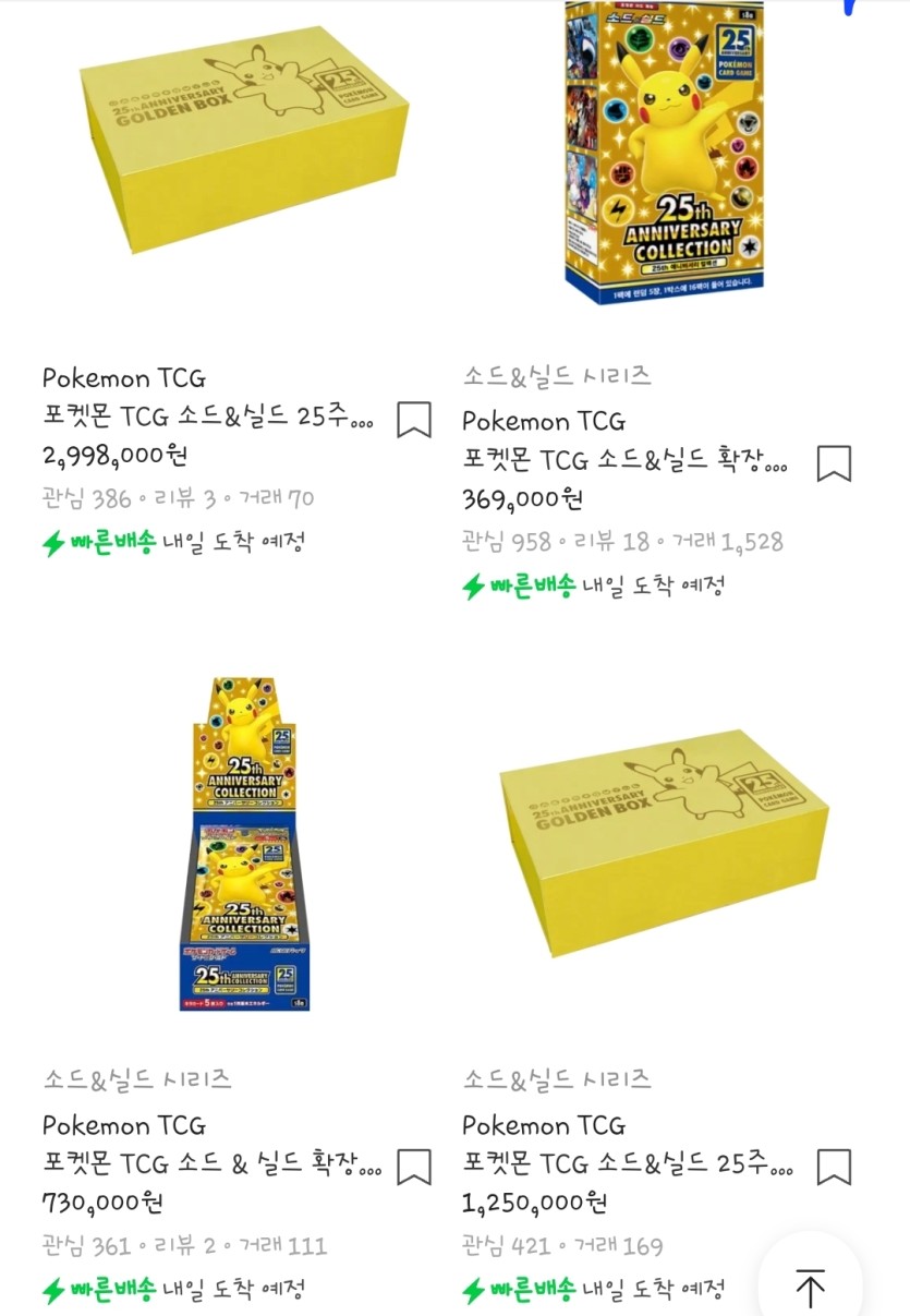 아우 살까말까 고민입니다(0)