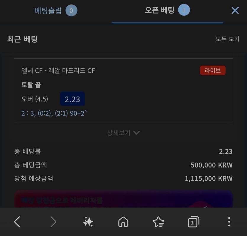 스페셜원 무리뉴 ㄷ ㄷ ㄷ ㄷ(0)
