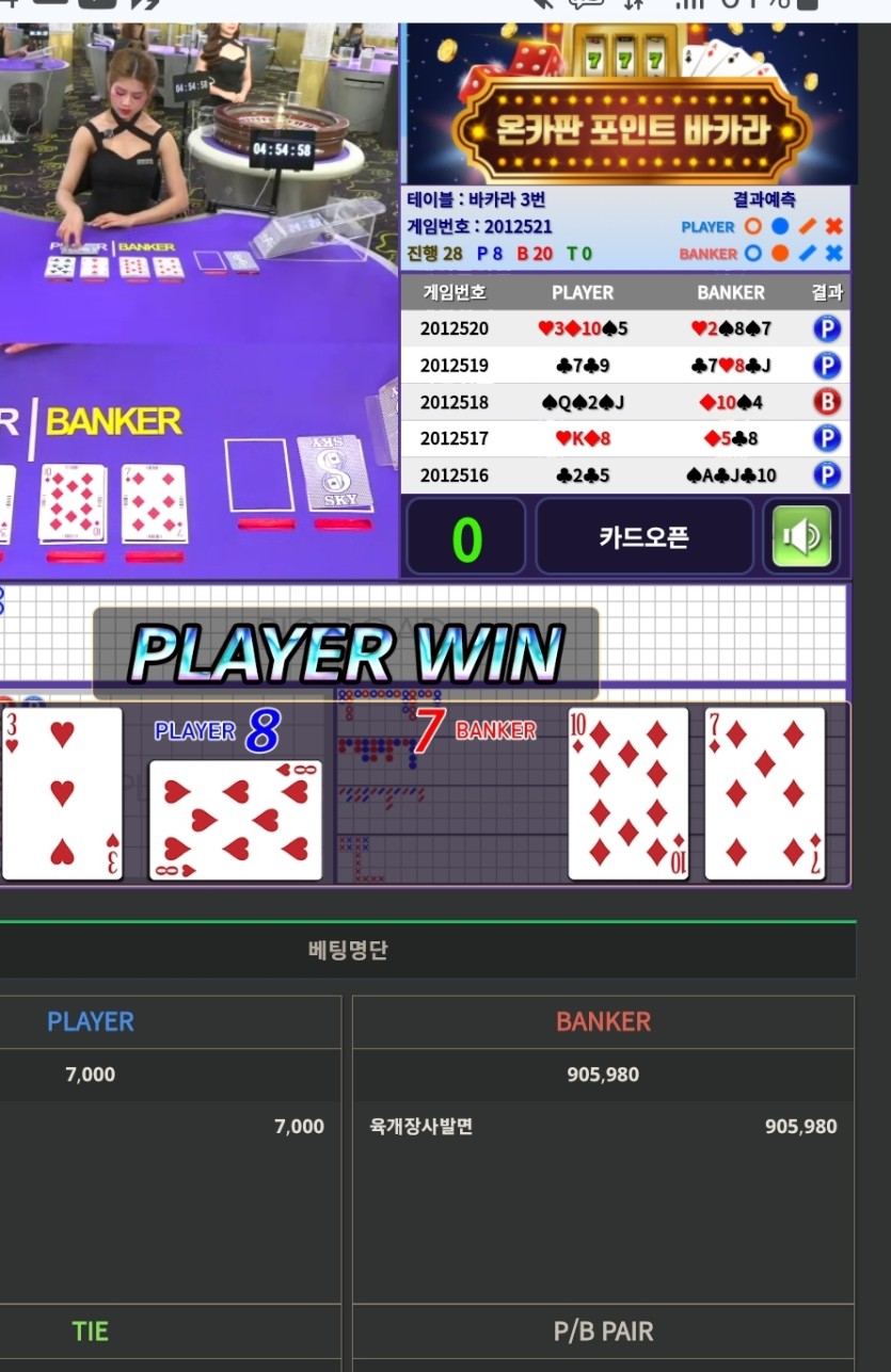 에라잇 개독사ㅋㅋㅋㅋㅋㅋ(0)