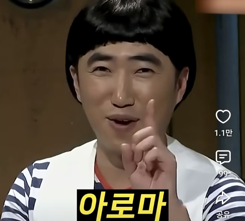 장동민이 애드립 천재인 이유(4)