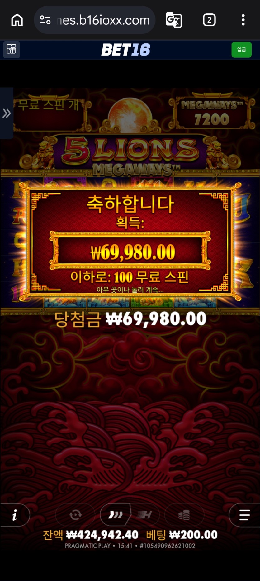 이런건 처음보네(0)