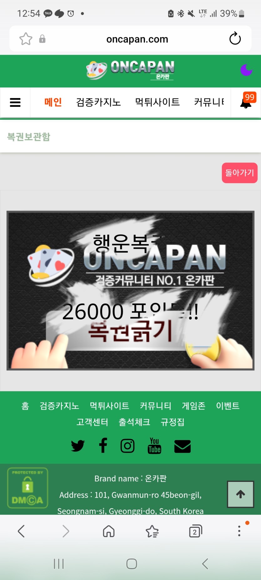 행복이 포인트 아쉽네요...(0)