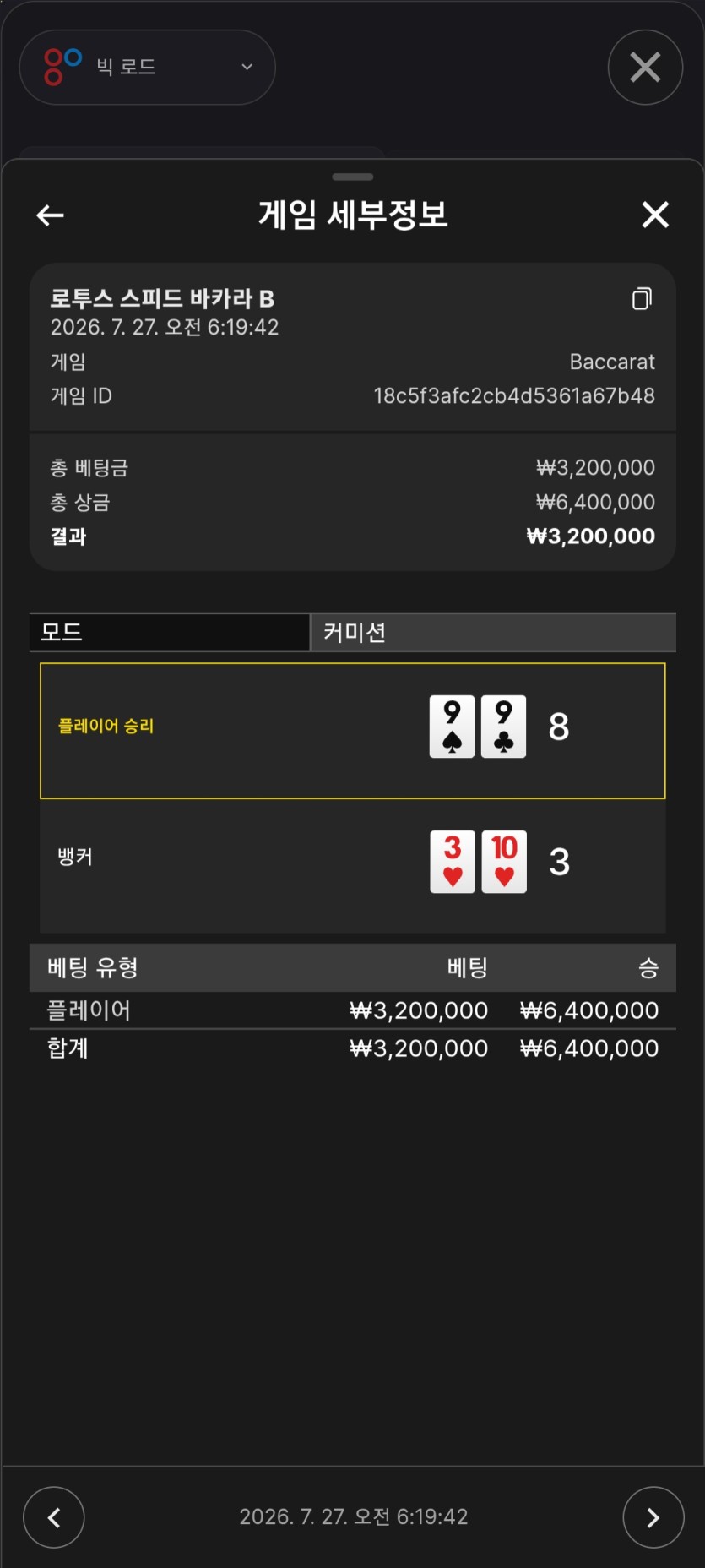 커피겜임 성공(0)