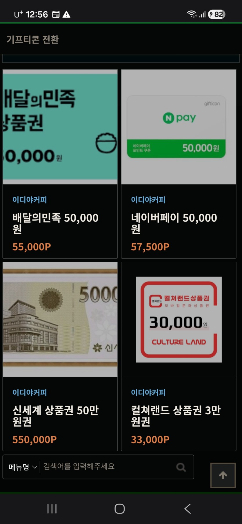 깁티종류(0)