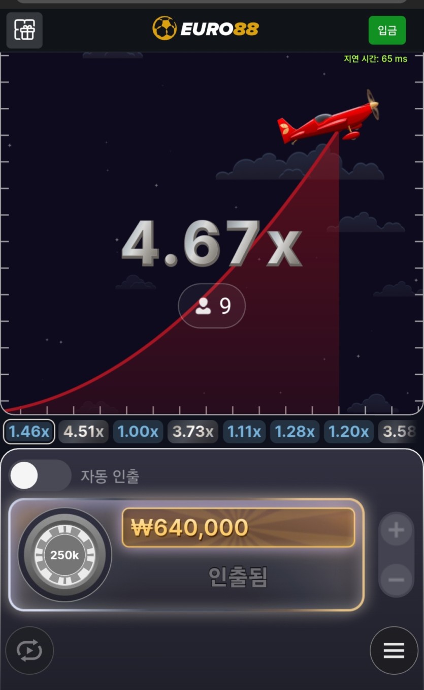 아아 승객여러분(0)