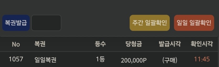 가입이래 처음으로 1등 먹네요(0)