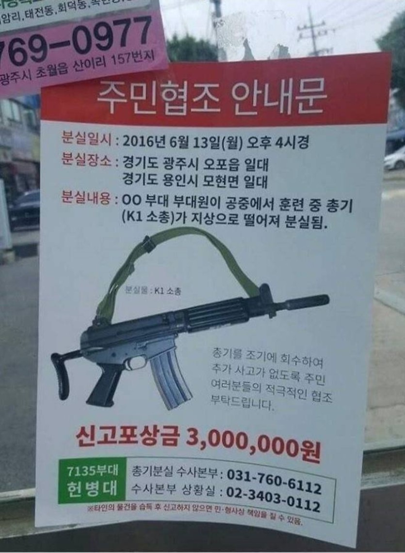분실물 레전드(0)