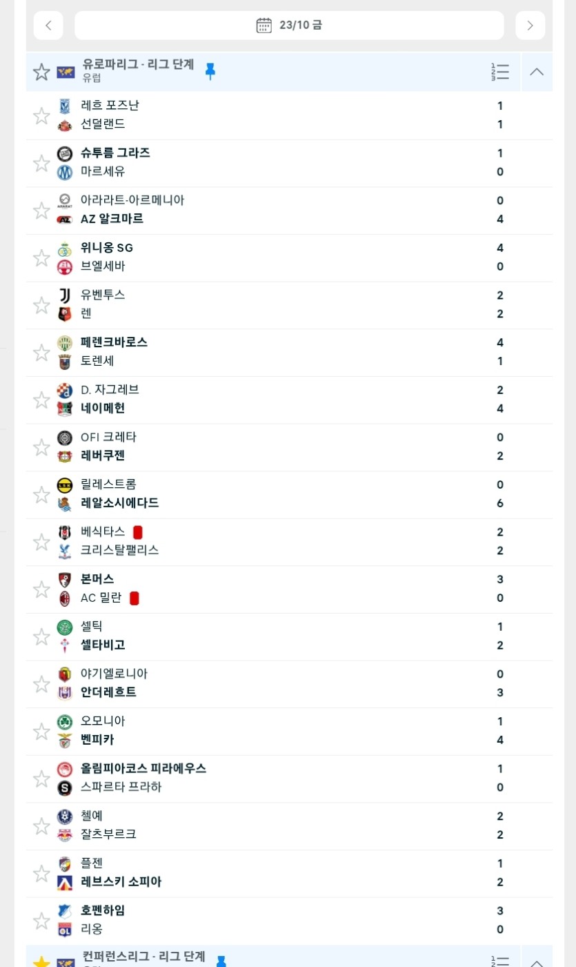 새벽에 축구(0)