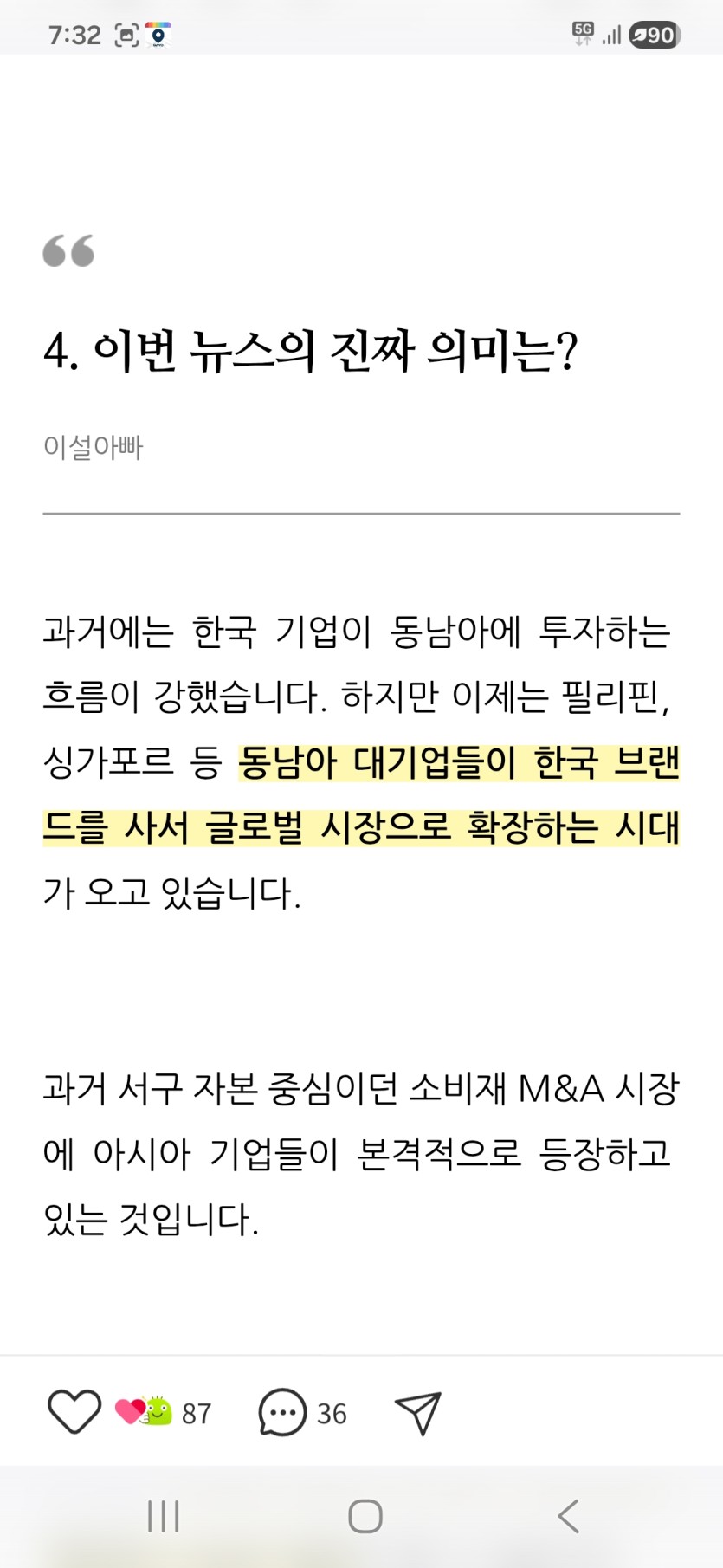 필리핀  졸리비가  .(1)
