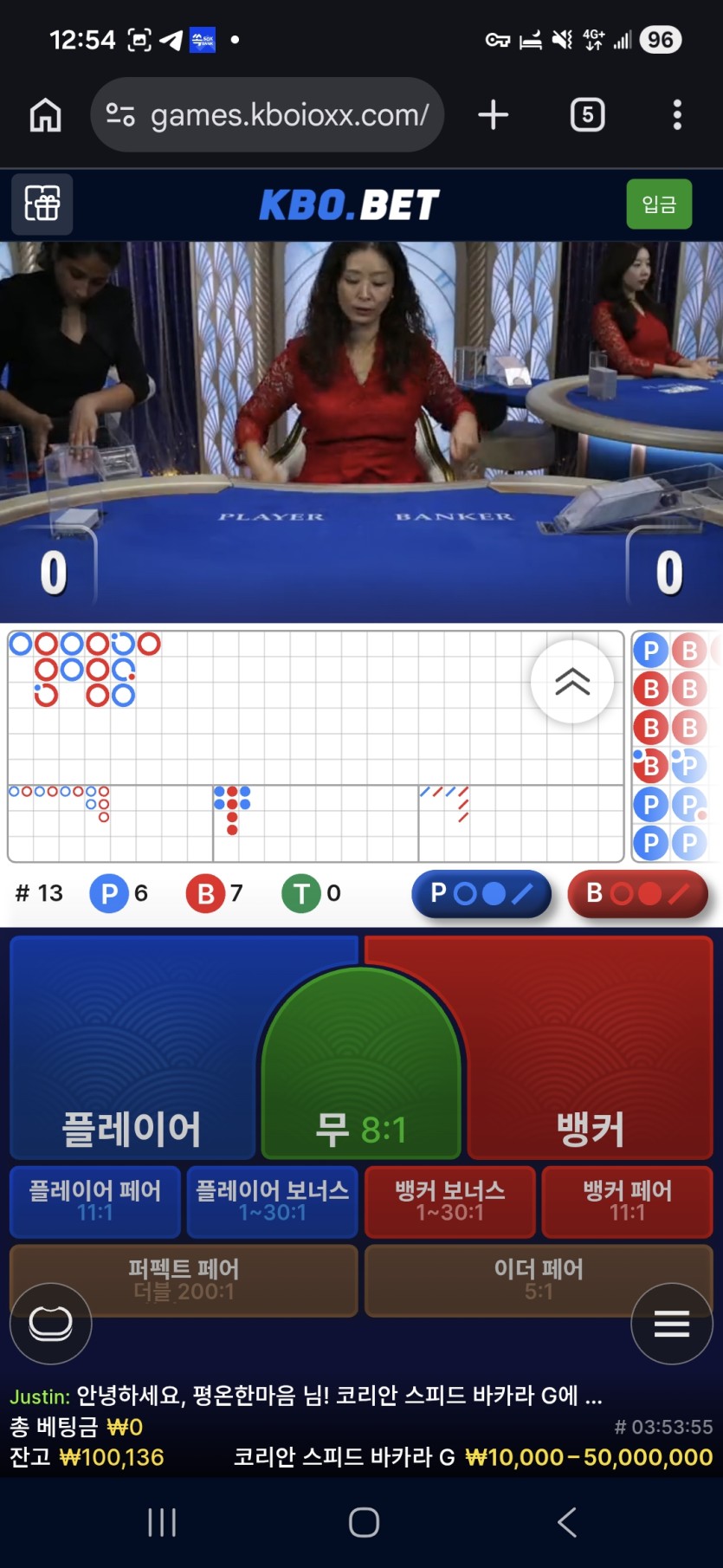제발쫌님배 10망릴 사전인증(0)