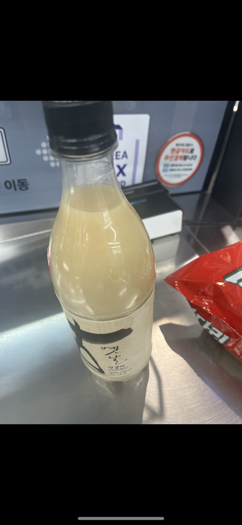 옛날 막걸리(0)