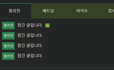 필리핀에 이게 무슨일이죠(0)