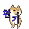바람이 시원합니다(0)