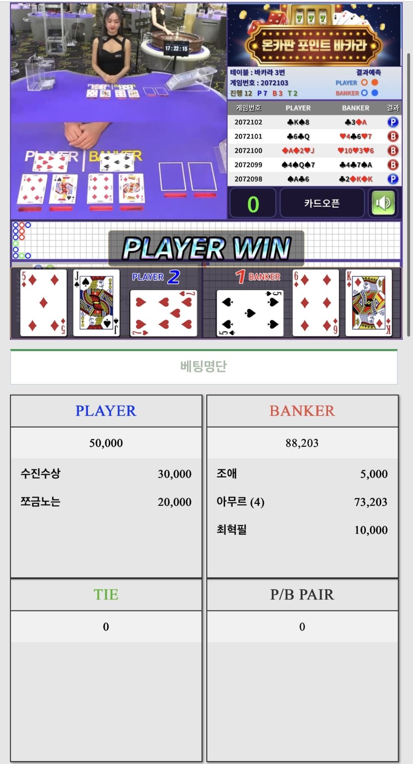 뒷발 ㅋㅋㅋㅋ(0)