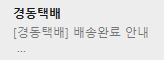 제가방금 담배피고 집 30초전에(0)