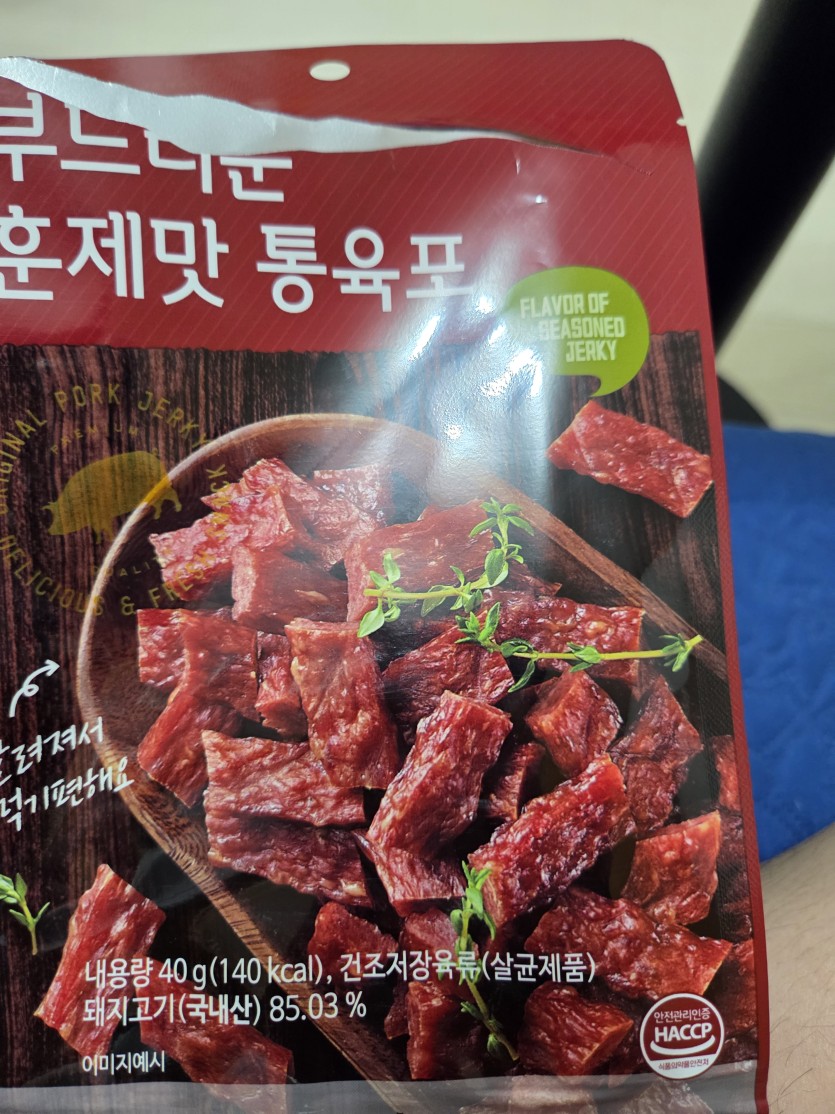 장난 똥때리나(0)