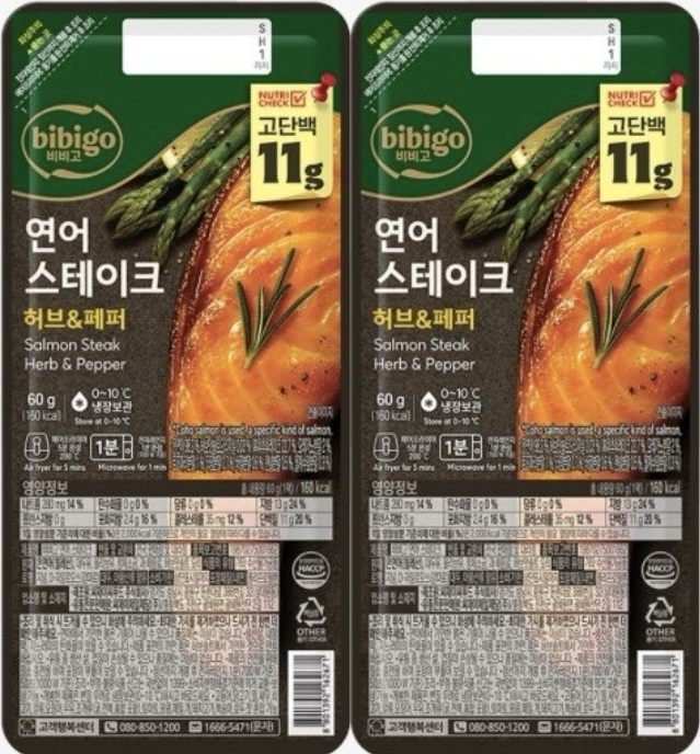 진짜 이거 ㅈㄴ마싯네요 와우(0)