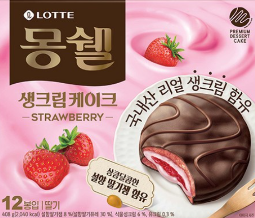 요즘 이거 죡나 맛남(0)