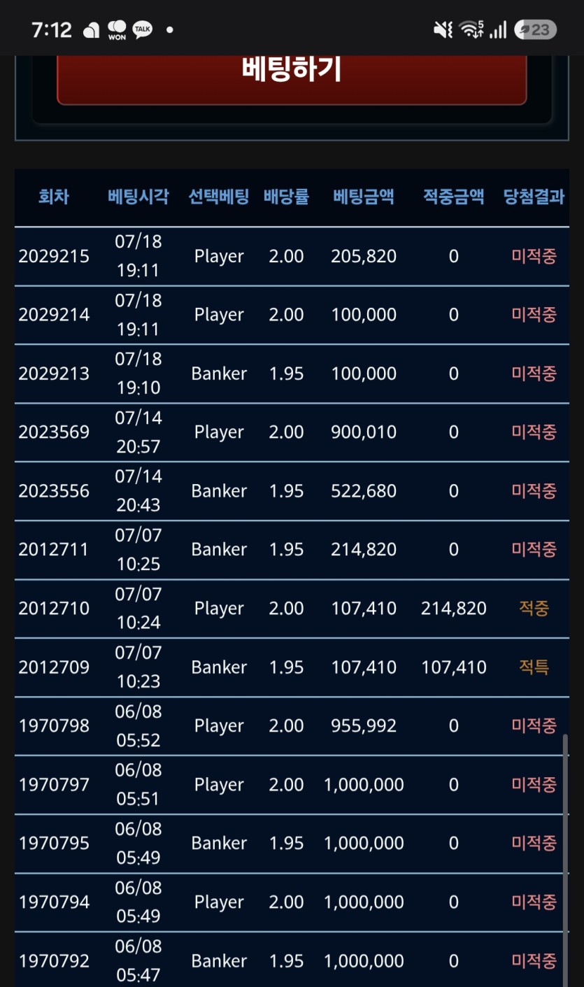 포바 진짜(0)
