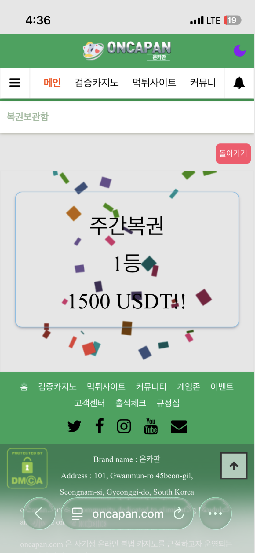와 미친 ㄷㄷㄷ(0)