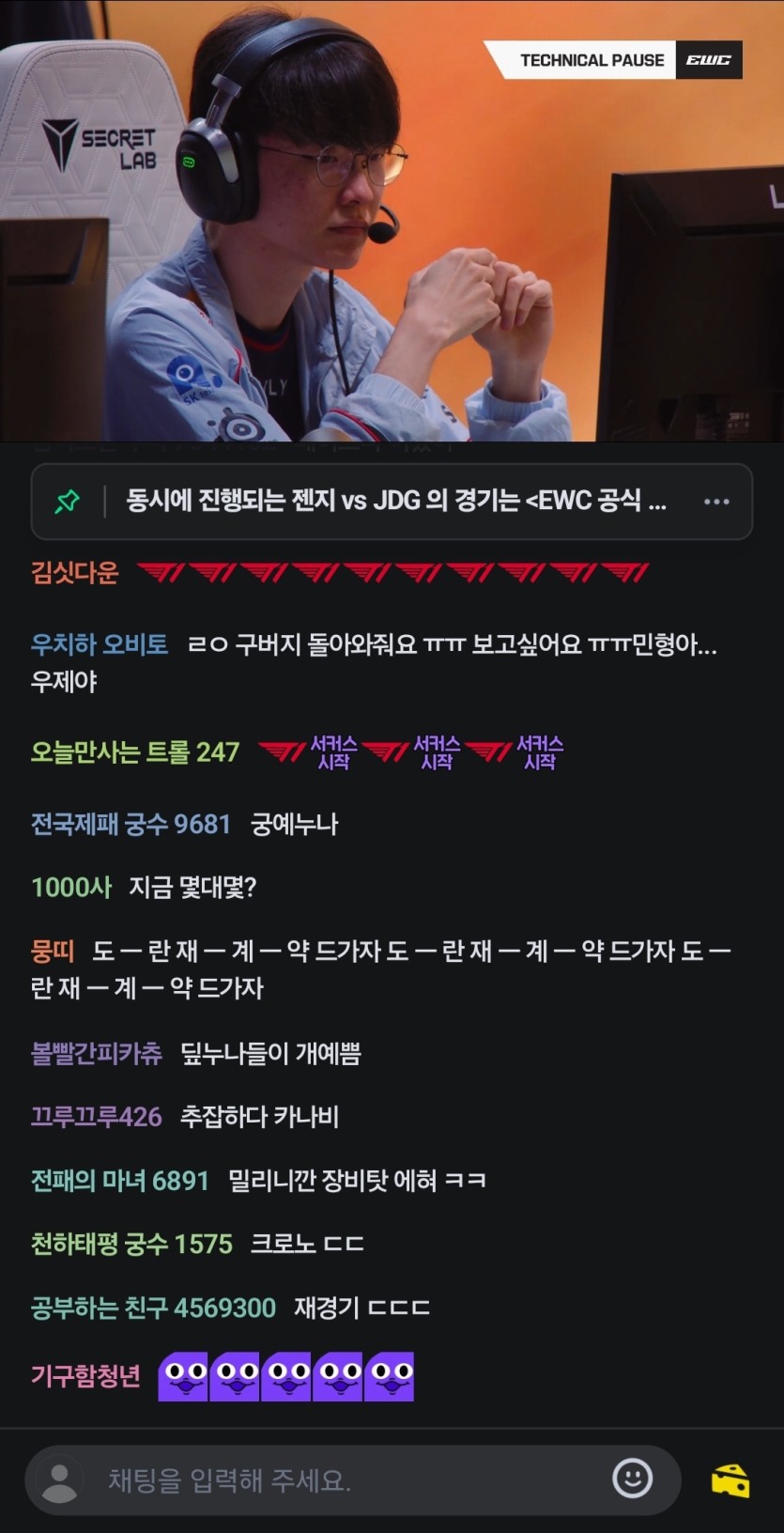 롤 지금 하는 거 알고 재빨리 틀었는데(0)