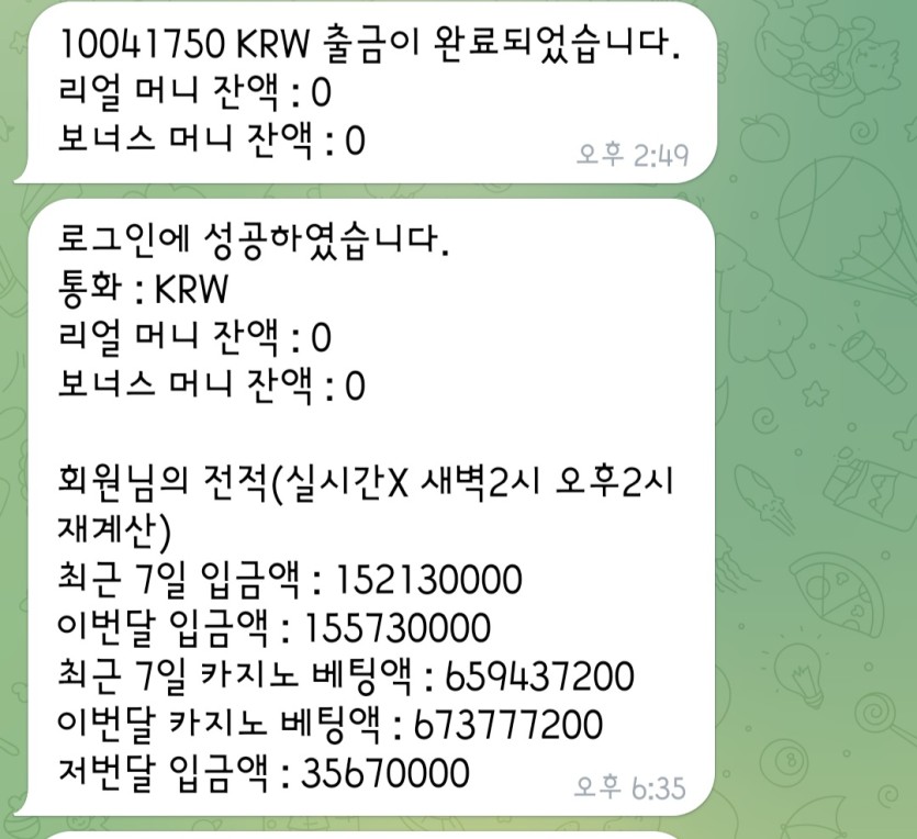 지금 롤링콤프 나오는곳이 어디어디인가요?(0)