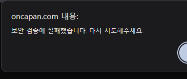 흐음 온카판정지 ㄷ ㄷ(0)