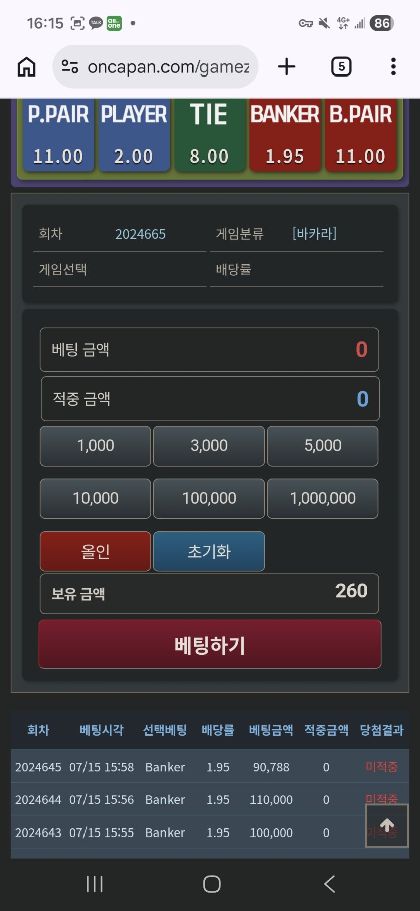 1등 상금 증발(0)